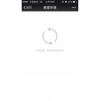 phone upload